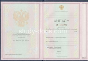 Диплом колледжа 1997-2002 в Челябинске