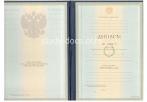 Диплом специалиста 1997-2003 в Челябинске