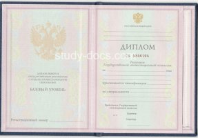Диплом техникума 1997-2002 в Челябинске