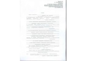Справка в военкомат в Челябинске